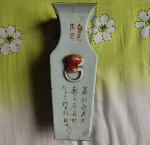 古玩陶瓷粉彩仕女人物紋四方瓶真品鑒賞圖