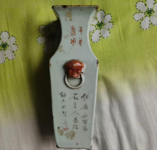 古玩陶瓷粉彩仕女人物紋四方瓶真品鑒賞圖