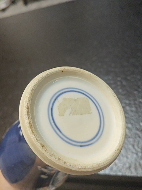 古玩陶瓷青花留白冰梅紋雞腿瓶真品鑒賞圖
