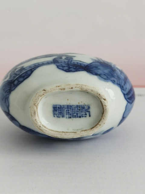 古玩陶瓷青花山水紋鼻煙壺真品鑒賞圖