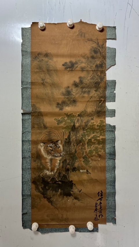 古玩字畫虎視真品鑒賞圖