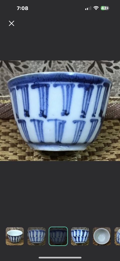 古玩陶瓷梵字紋青花杯真品鑒賞圖