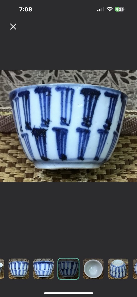 古玩陶瓷梵字紋青花杯真品鑒賞圖
