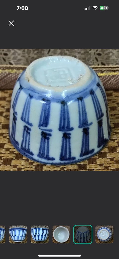 古玩陶瓷梵字紋青花杯真品鑒賞圖