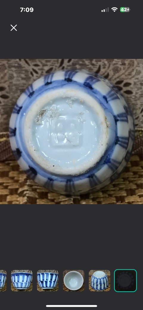 古玩陶瓷梵字紋青花杯真品鑒賞圖