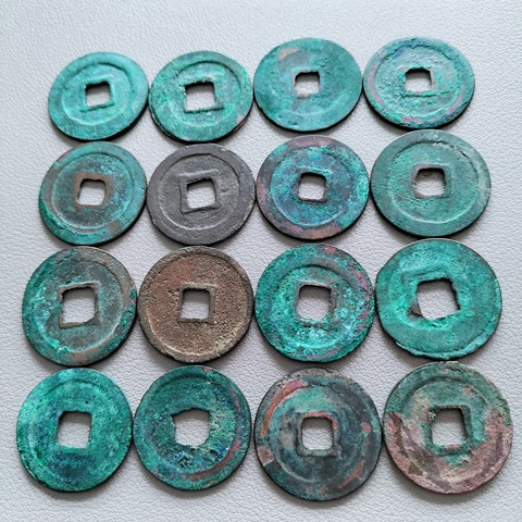 古玩錢幣北宋錢一組真品鑒賞圖