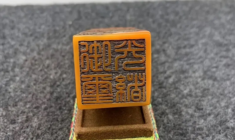 古玩玉器壽山石印章真品鑒賞圖