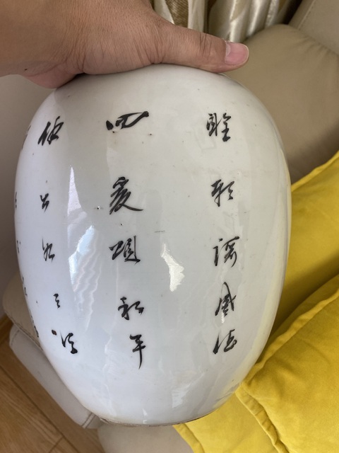 古玩陶瓷民國粉彩四愛圖罐真品鑒賞圖