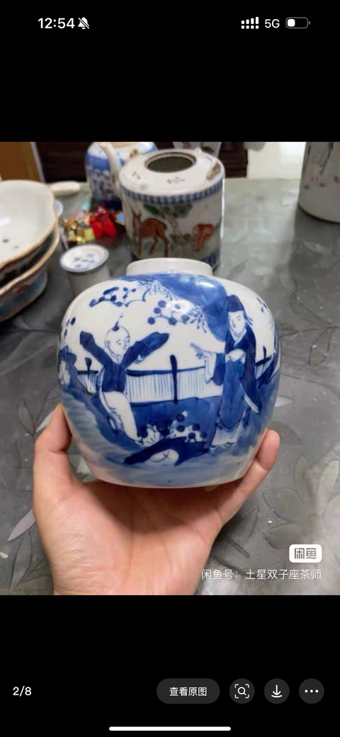 古玩陶瓷人物紋青花蓋罐真品鑒賞圖