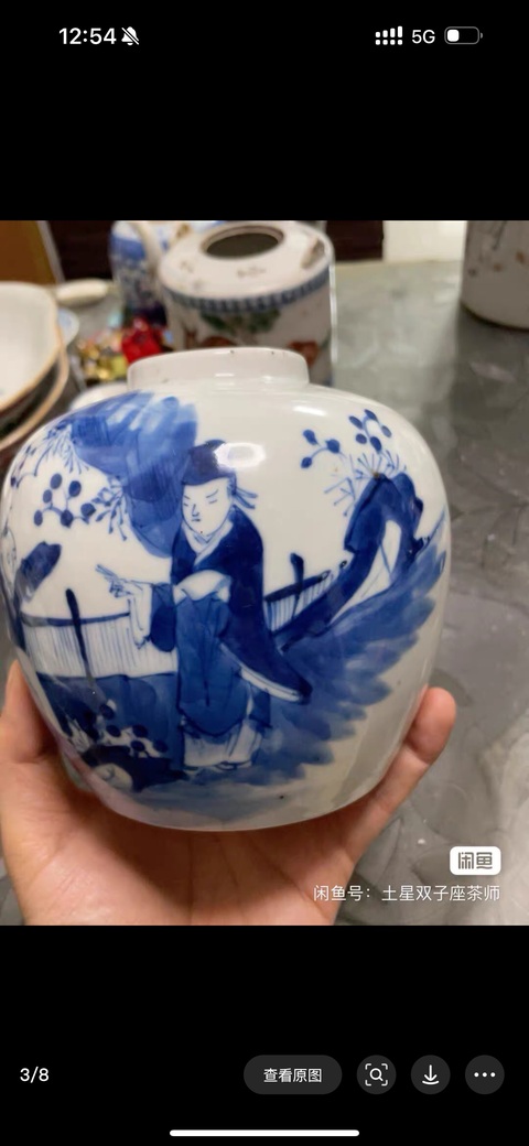 古玩陶瓷人物紋青花蓋罐真品鑒賞圖