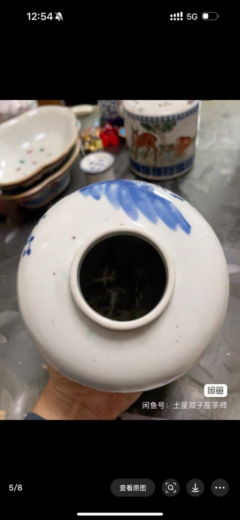 古玩陶瓷人物紋青花蓋罐真品鑒賞圖