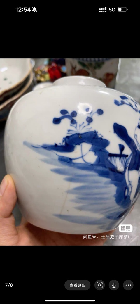 古玩陶瓷人物紋青花蓋罐真品鑒賞圖
