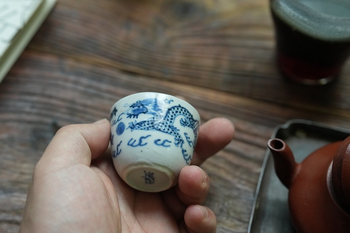 古玩陶瓷龍紋臥足杯真品鑒賞圖