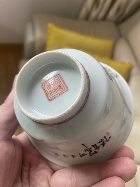 古玩陶瓷粉彩三娘教子圖茶碗真品鑒賞圖