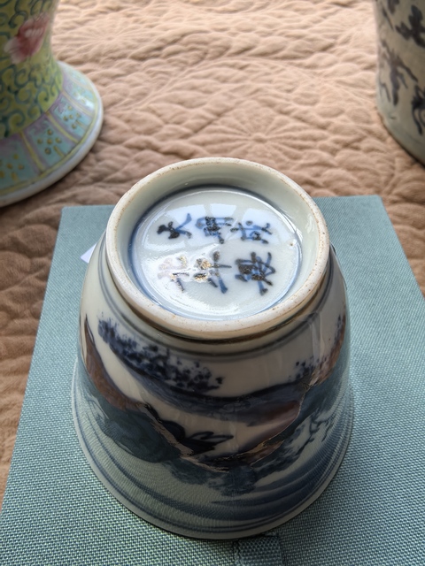 古玩陶瓷青花人物故事杯（日本瓷）真品鑒賞圖