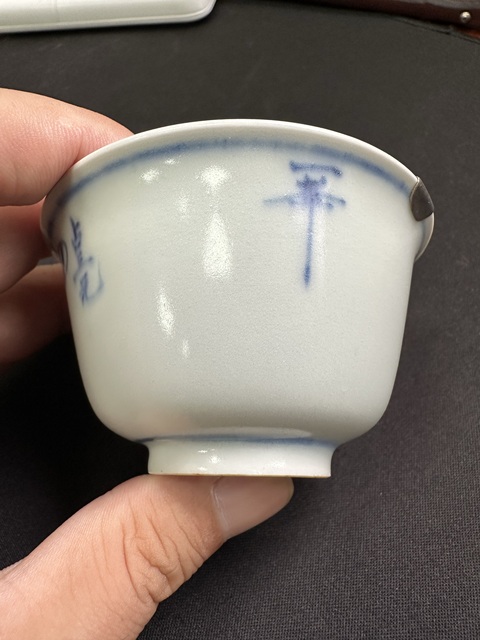 古玩陶瓷魁星點斗青花杯真品鑒賞圖