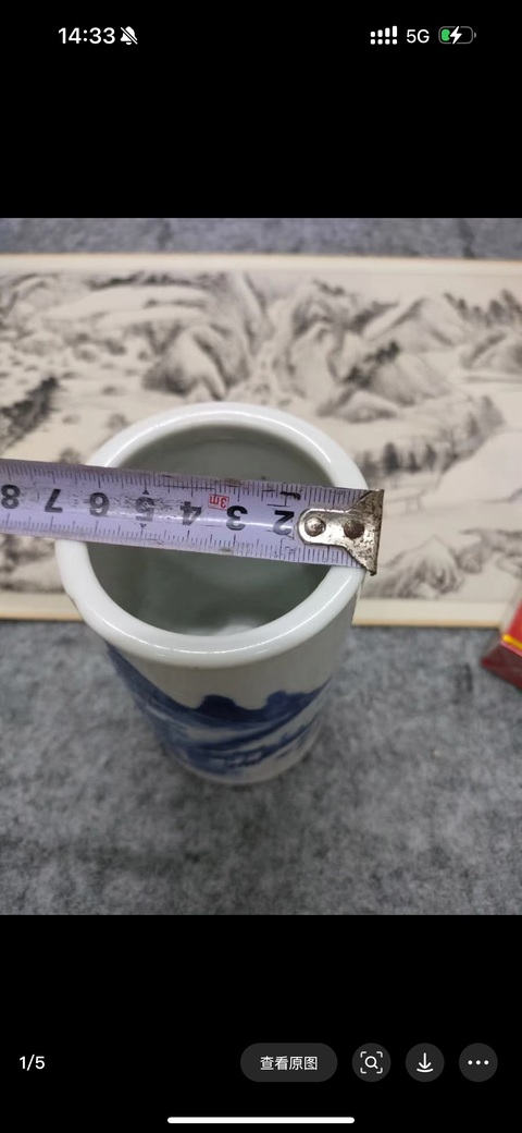 古玩陶瓷山水紋青花筆筒真品鑒賞圖