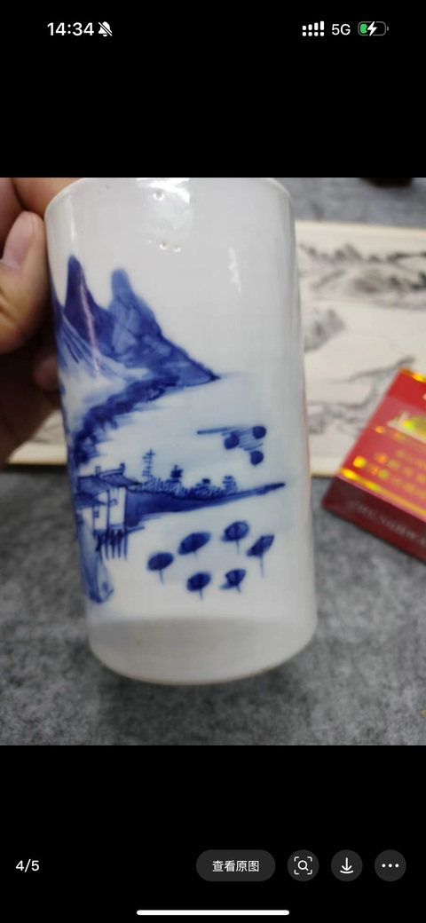 古玩陶瓷山水紋青花筆筒真品鑒賞圖