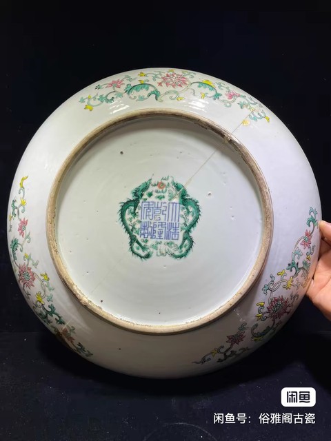 古玩陶瓷粉彩龍紋盤真品鑒賞圖