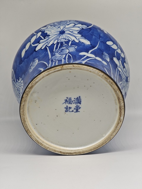 古玩陶瓷青花留白花卉紋馬蹄尊拍賣,當前價格4500元