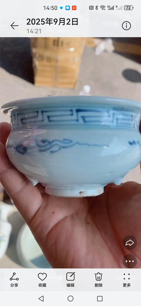古玩陶瓷青花花卉紋爐(日本瓷)真品鑒賞圖