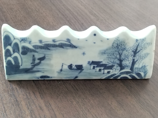 古玩陶瓷樵漁耕讀山水紋青花筆山真品鑒賞圖