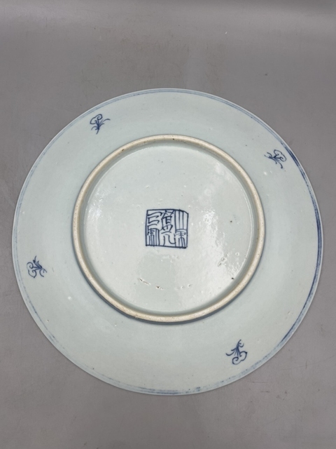 古玩陶瓷花卉紋青花盤真品鑒賞圖