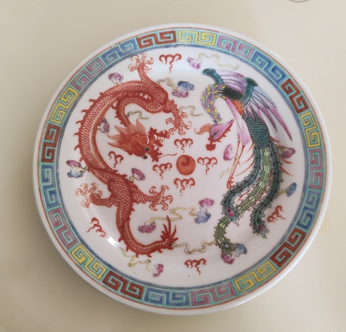 古玩陶瓷龍鳳紋粉彩盤真品鑒賞圖