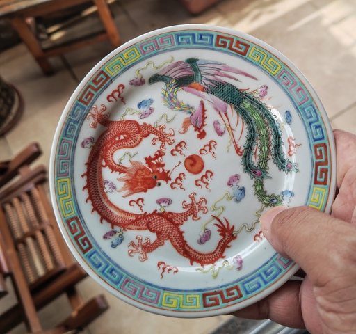 古玩陶瓷龍鳳紋粉彩盤真品鑒賞圖