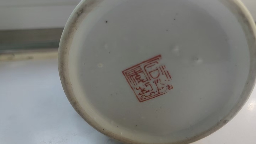古玩陶瓷粉彩人物提梁壺真品鑒賞圖