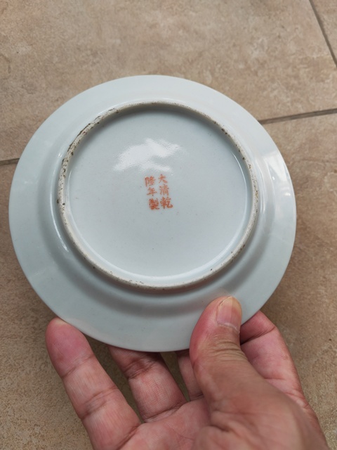 古玩陶瓷龍鳳紋粉彩盤真品鑒賞圖