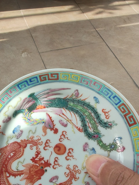 古玩陶瓷龍鳳紋粉彩盤真品鑒賞圖