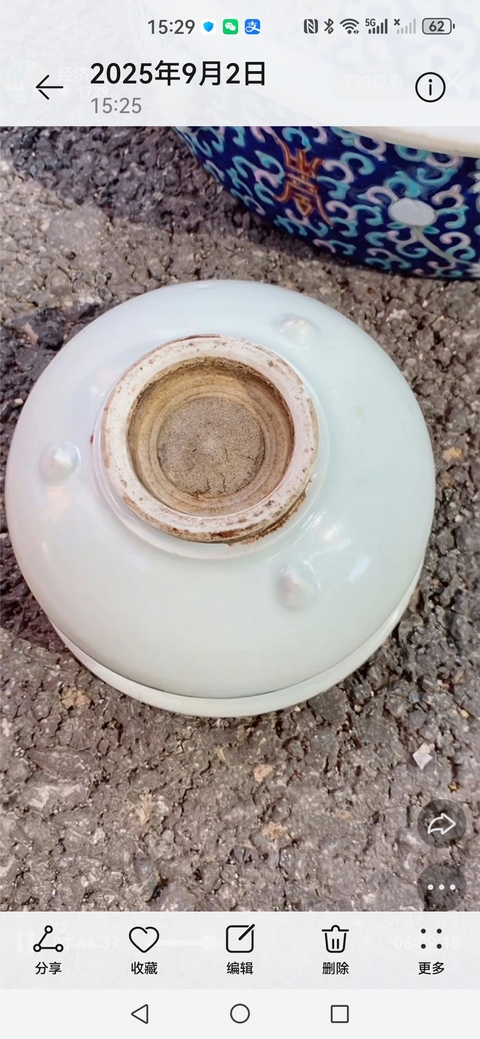 古玩陶瓷青花花卉紋爐(日本瓷)真品鑒賞圖