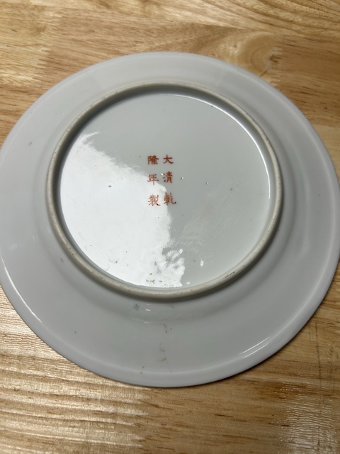 古玩陶瓷民國·粉彩壽桃紋盤 真品鑒賞圖