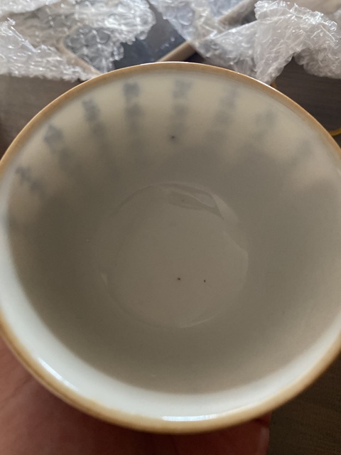古玩陶瓷清中晚·青花詩文杯 真品鑒賞圖