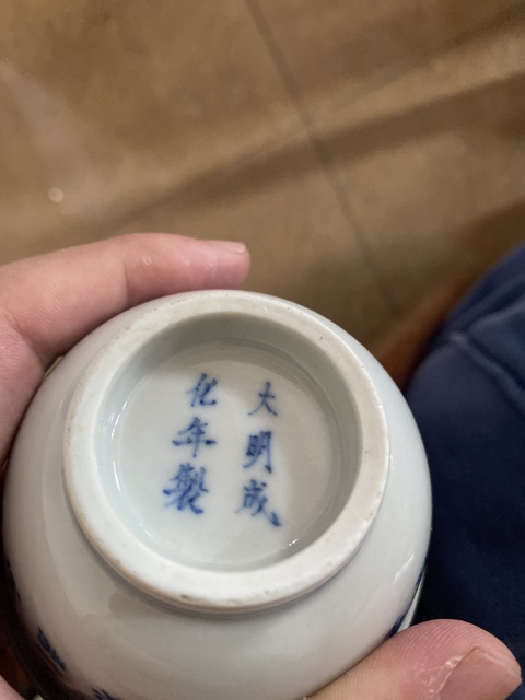 古玩陶瓷清中晚·青花詩文杯 真品鑒賞圖