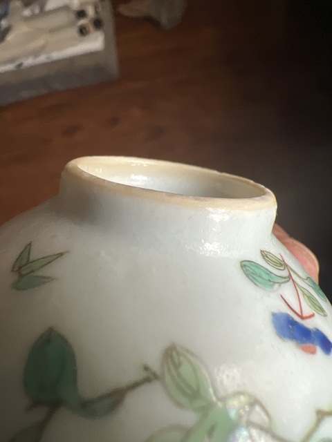 古玩陶瓷飛黃騰達粉彩杯真品鑒賞圖