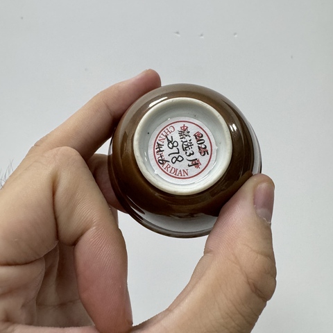 古玩陶瓷紫金釉五彩杯碟真品鑒賞圖