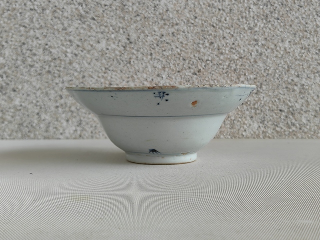 古玩陶瓷青花八寶紋折腰碗拍賣,當前價格680元