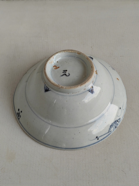 古玩陶瓷青花八寶紋折腰碗拍賣,當前價格680元