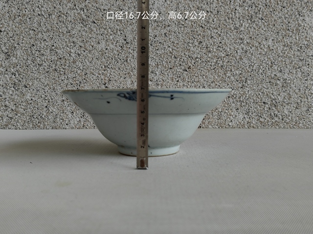 古玩陶瓷青花八寶紋折腰碗拍賣,當前價格680元