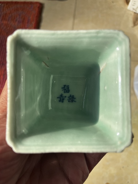 古玩陶瓷青釉四方倭角杯真品鑒賞圖