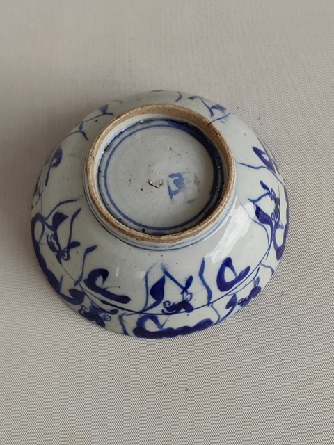 古玩陶瓷青花花卉紋碗拍賣，當(dāng)前價(jià)格580元