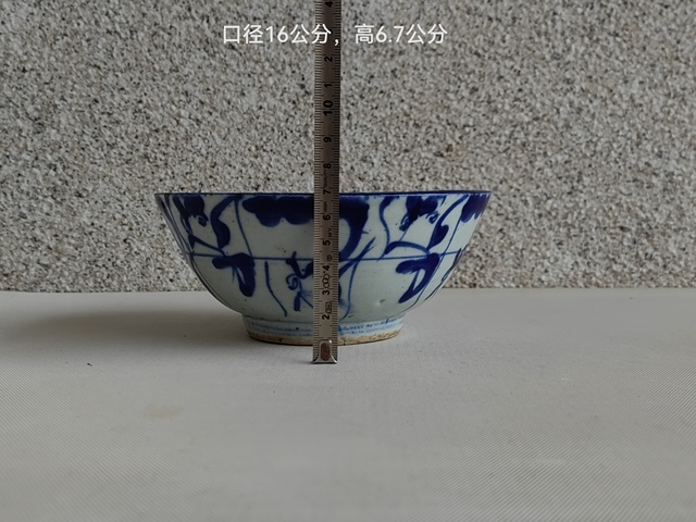 古玩陶瓷青花花卉紋碗拍賣，當(dāng)前價(jià)格580元