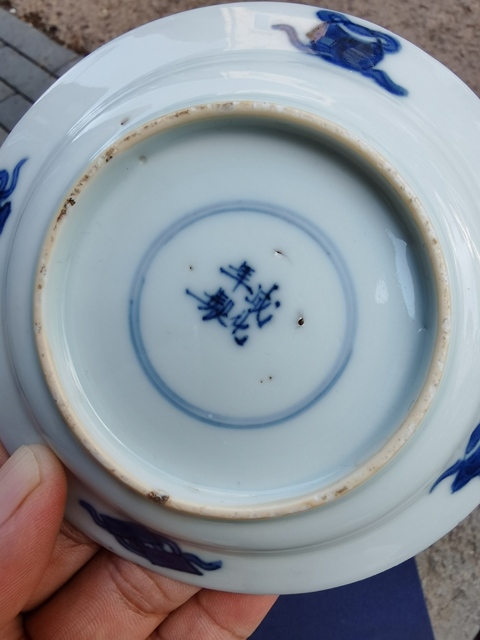 古玩陶瓷青花人物故事盤真品鑒賞圖