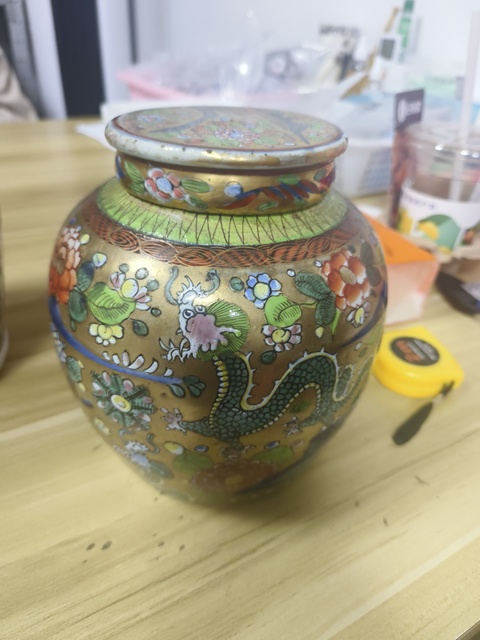 古玩陶瓷青花加彩龍紋罐真品鑒賞圖