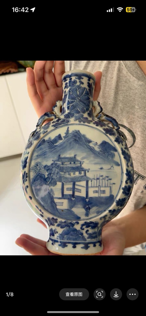 古玩陶瓷青花抱月瓶真品鑒賞圖