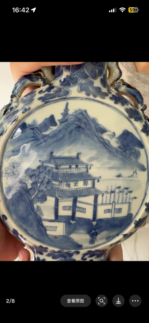 古玩陶瓷青花抱月瓶真品鑒賞圖