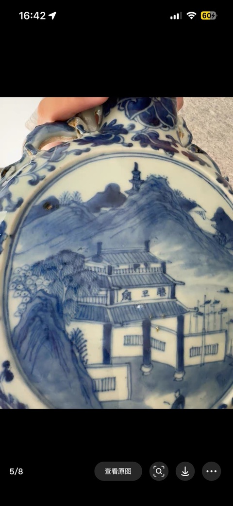 古玩陶瓷青花抱月瓶真品鑒賞圖