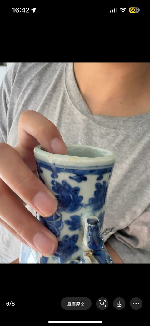 古玩陶瓷青花抱月瓶真品鑒賞圖